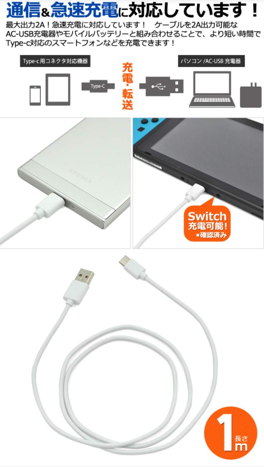 スマホアクセサリー usb c L型USB変換コネクタ Type-C▶︎Type-C シリコンケーブル(Type-C